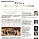 모테트합창단 초청 공연 이미지