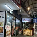 길음시장약국 이미지