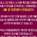 사계절썰매장 이미지