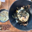 토담가마솥시락국 이미지