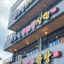 대천반찬 이미지