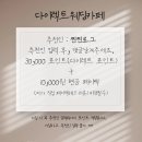 영헤어토탈 | 라흐스튜디오 헤어변형 후기｜토탈샵 웨딩촬영 헤어 솔직후기