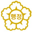 이영진행정사사무소 네이버블로그