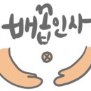 삼동약국 이미지