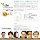 광산복지