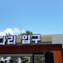 대왕암공원3(주차장) 이미지