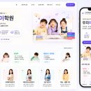 씽크톡창의수학;창의한글 | 학원 홈페이지 제작 시안｜유치부·초등부·공부방 랜딩페이지 구축 사례