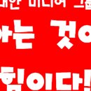 한산미디어방송