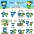 남구 보건소 이미지