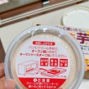 토스트 퀸 | 일본 인기 간식 필수템 칼디 퀸아망 스프레드 돈키호테 군고구마 스프레드 비교 후기