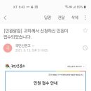 목포청원