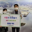 사랑의약국 이미지