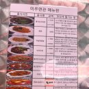 미루면관 | 부산 시청 근처 맛집 점심 추천 미루면관 솔직후기