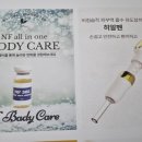 지앤바이오 이미지