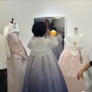예다인한복