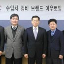 아우토빌 이미지