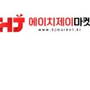 에이치제이골프 - 광양시 눈소로 22 | 에이치제이골프