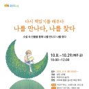 광교 홍재도서관 이미지