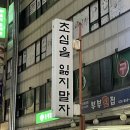 마따 - 고양시 덕양구 신원3로 20 | 마따