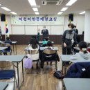 한문교실 이미지