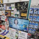 기원약국 | 인바디 본사에서 잠실 송파 수약국을 찾아왔어요