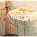 흥일수퍼 네이버블로그