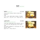 텐소마 이미지