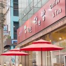 향기나는다락방