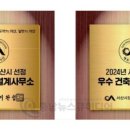 서림측량토목설계 이미지