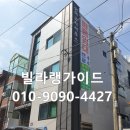 집앤땅부동산공인중개사사무소 이미지