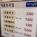 신광투어 이미지