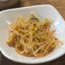 터미널밥상 이미지