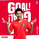 2019 FIFA 폴란드 U-20 월드컵 8강전 (대한민국 vs 세네갈) 이미지