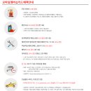 제주긴급출동