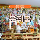 망우동-042 이미지