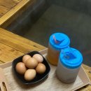 함평돌머리해수찜치유센터 | [함평-돌머리 해수찜 치유센터] 추운날씨 몸풀기 딱 좋은곳 예약 필수