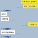 할리갈리 씹고수 선배.kakao 이미지