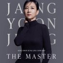 장윤정콘서트 이미지
