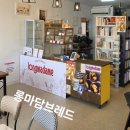 롱마담브레드 - 강화군 향나무길 39-1 | 롱마담브레드