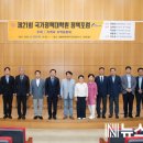 충남대학교 국가정책대학원 이미지