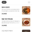 사철분식 - 하동군 문화2길 24 | 사철분식