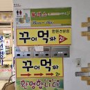 밥먹짜 | 맛집 후기 [군산 조촌동 맛집] 고기 퀄리티 실화야? “꾸어먹짜” 솔직 후기!
