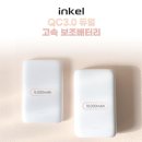 지안식품