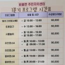 비봉로71번길 이미지