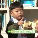 [슈퍼맨이 돌아왔다] 이동국이 또... 이미지