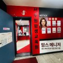 서수원 평생교육원 지혜로운 엄마 아빠를 위한 첫걸음,'맘스매니저' 산모교실 교육 과정 생생 후기
