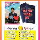 박달벽산 이미지