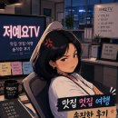 충남 예산 소갈비3대장 이미지