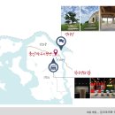 팔지천 | [여행] 숙소가 여행지 자체였던 《북산하우스》 ┃ 강화도 시골 펜션