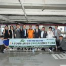 노원소방서 이미지
